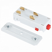 Соединитель линейный для треков ST-Luce Skyline 220 ST015.522.10 цвет арматуры Белый