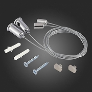 Подвес для профиля ST-Luce Светодиодные ленты ST017.029.09 цвет Серебро-2