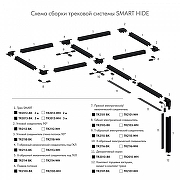 Токопровод T-образный центральный Denkirs SMART UNI TR2115-BK цвет арматуры Черный-3