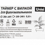 Провод электрический с выключателем Uniel UST-E32 UL-00006492 цвет Белый-4