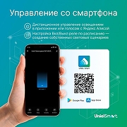 Конвертер Wi-Fi для смартфонов и планшетов Uniel UCH-A301 UL-00011708 цвет Белый-8