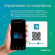 Конвертер Wi-Fi для смартфонов и планшетов Uniel UCH-A301 UL-00011709 цвет Белый-8