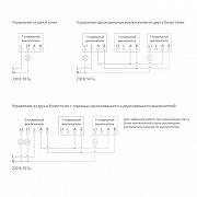 Выключатель одноклавишный с подсветкой без рамки Werkel дымчатый W4512014 цвет Серый-6