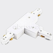 Соединитель T-образный для треков Italline WSO WSO 76 white цвет Белый