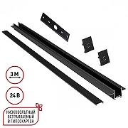 Трек встраиваемый Novotech EASY 135273 цвет арматуры Черный-1