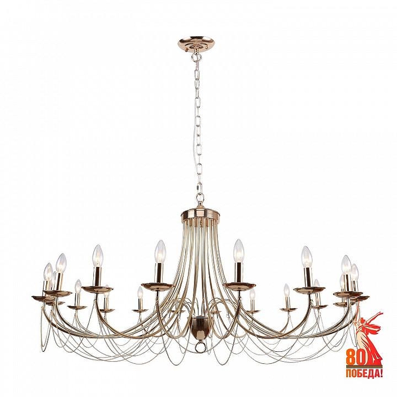 Люстра Favourite Plini 2591-18P 