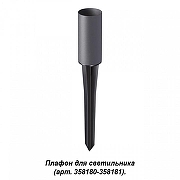 Ландшафтный светильник Novotech Nokta 358182 цвет арматуры Серый-1