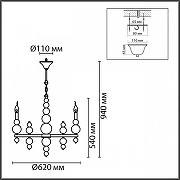 Люстра Lumion Nana 8107/6 цвет никель-8