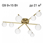 Люстра Citilux Glob CL209293 цвет плафона/подвески Белый, цвет арматуры Бронза-1