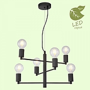 Люстра Lussole Huron GRLSP-8156 цвет черный-2