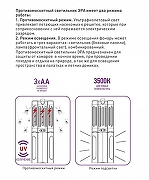 Фонарь кемпинговый Эра Б0043784 цвет разноцветный-1