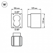 Накладной светильник Arlight Lgd-Wall-Var1o 024391 цвет плафона/подвески Белый, Прозрачный, цвет арматуры Белый-2