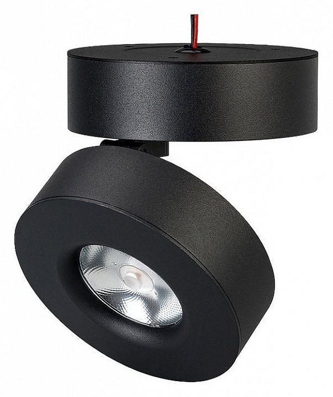 Светильник на штанге Arlight MONA 025442(1) 