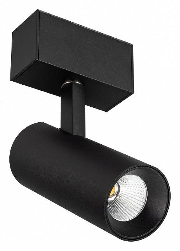Светильник на штанге Arlight MAG-45 032647 