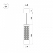 Подвесной светильник Arlight SP1CY 033680 цвет плафона/подвески Белый, цвет арматуры Белый-6