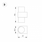 Бра Arlight SP1CY 035561 цвет плафона/подвески Белый, цвет арматуры Белый-1