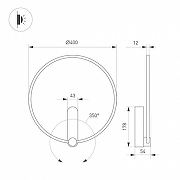 Бра Arlight V1NC1 037063 цвет плафона/подвески Черный, цвет арматуры Черный-4