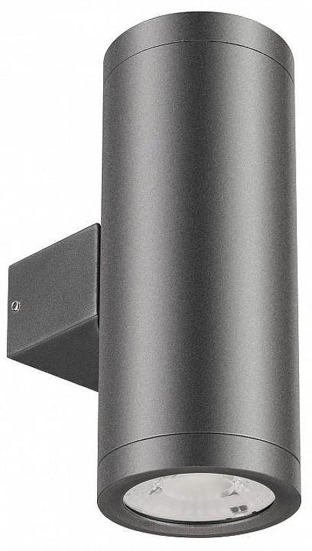 Светильник на штанге Arlight LGD-RAY 038154 