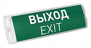 Светильник-указатель Arlight PROOF 046153 цвет арматуры Белый