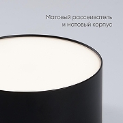 Встраиваемый светильник Arlight ALORA 048079 цвет Белый-4