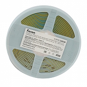 Подвесной светильник Arlight LINE 051976 цвет плафона/подвески Черный, цвет арматуры Черный-1