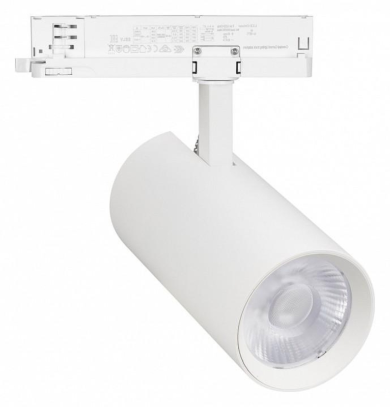 Светильник на штанге Arlight GERA 055151 