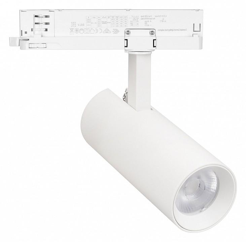 Светильник на штанге Arlight GERA 055167 