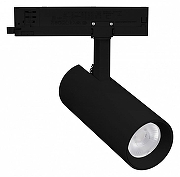 Светильник на штанге Arlight GERA 055173 цвет плафона/подвески Черный, цвет арматуры Черный