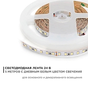 Светодиодная лента Apeyron Electrics 00-331 цвет белый-1
