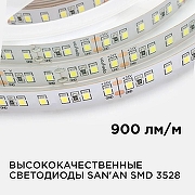 Светодиодная лента Apeyron Electrics 00-331 цвет белый-2