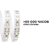 Светодиодная лента Apeyron Electrics 00-331 цвет белый-3