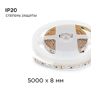 Светодиодная лента Apeyron Electrics 00-331 цвет белый-6