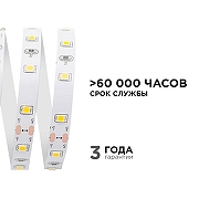 Светодиодная лента Apeyron Electrics 00-338 цвет белый-3