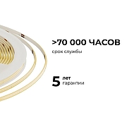 Светодиодная лента Apeyron Electrics 00-378 цвет медь-4