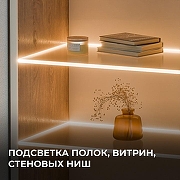 Светодиодная лента Apeyron Electrics 00-378 цвет медь-8