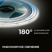 Светодиодная лента Apeyron Electrics 00-385 цвет медь-3