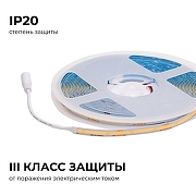 Светодиодная лента Apeyron Electrics 00-386 цвет медь-6
