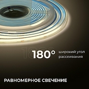 Светодиодная лента Apeyron Electrics 00-390 цвет медь-3