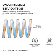 Светодиодная лента Apeyron Electrics 00-390 цвет медь-5