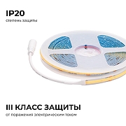 Светодиодная лента Apeyron Electrics 00-394 цвет медь-6