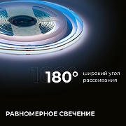 Светодиодная лента Apeyron Electrics 00-395 цвет медь-3