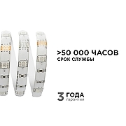Светодиодная лента Apeyron Electrics 00-41 цвет белый-3