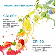 Светодиодная лента Apeyron Electrics 00-41 цвет белый-7