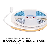 Светодиодная лента Apeyron Electrics 00-480 цвет медь-1