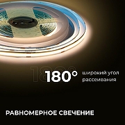 Светодиодная лента Apeyron Electrics 00-480 цвет медь-3