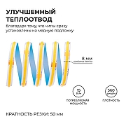 Светодиодная лента Apeyron Electrics 00-480 цвет медь-5