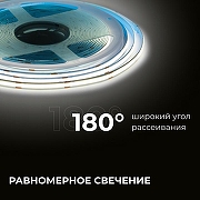 Светодиодная лента Apeyron Electrics 00-484 цвет медь-3