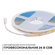 Светодиодная лента Apeyron Electrics 00-485 цвет медь-1