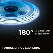 Светодиодная лента Apeyron Electrics 00-485 цвет медь-3