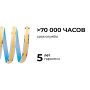 Светодиодная лента Apeyron Electrics 00-485 цвет медь-4